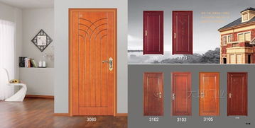 復(fù)合實木門 實木復(fù)合門 實木復(fù)合門