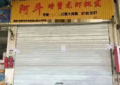 南京 菜籃子 流出死龍蝦 調(diào)查進展來了