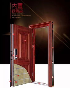 大喜安全門 精工之作,時尚精致