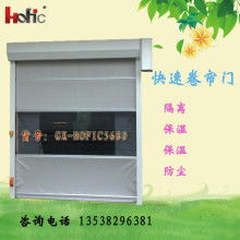 上海保田門業制造廠閔行分部 專業打造高品質自動感應門、伸縮門及電金斗門業解決方案