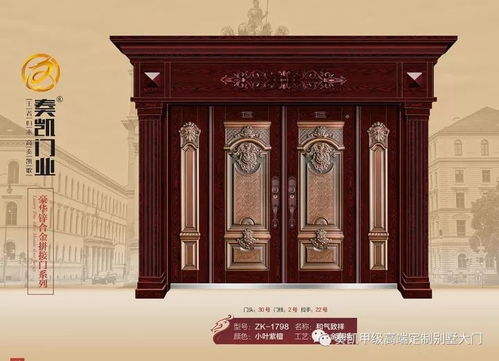 奏凱門業推出最新戶外精品別墅大門微信電子樣冊，誠邀惠存金斗門業